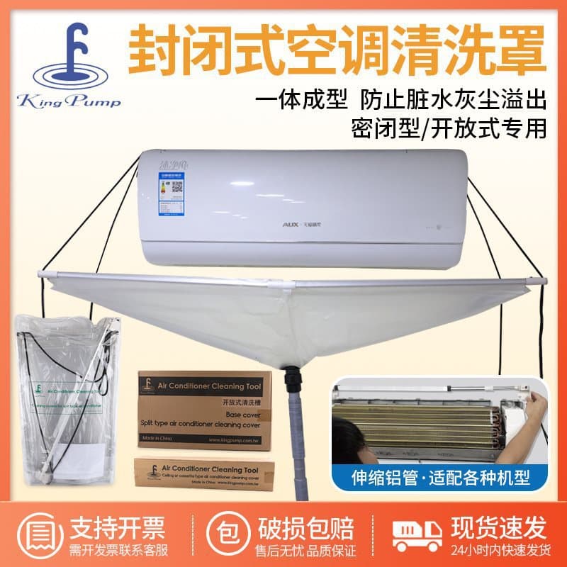 Fuquan Air Conditioner Cleaning Cover, Split Unit Water Collection Bag, Indoor Unit Water Tray, Ceiling Unit Drain Cover, Air Conditioner Cleaning Tools