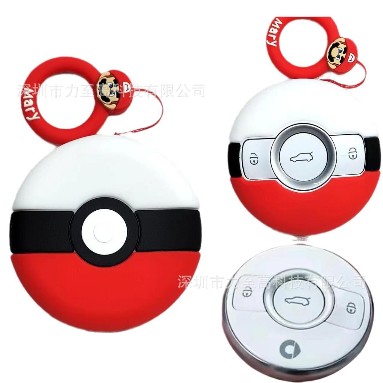 All-inclusive Smart Ball Silicone Key Case, Car Keychain Soft Silicone Key Cover Protector