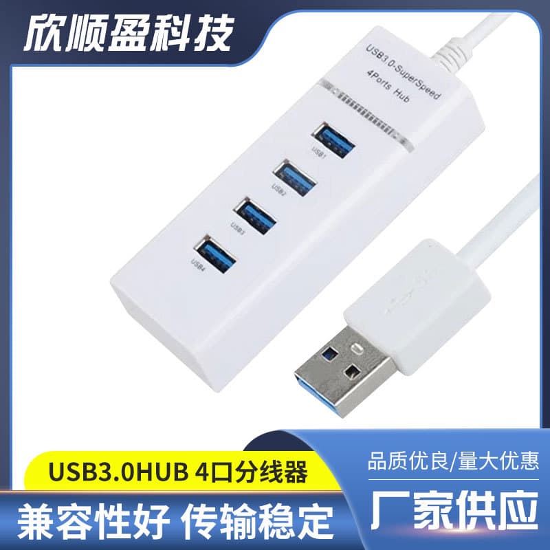 1.2m USB 3.0 HUB 4-Port 3.0 Splitter 3.0 Hub Extender