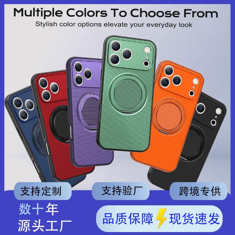 Compatible with iPhone 18 Pro Max, instant magnetic rotating stand case, 360° magnetic suction, Apple 17 Air precision-cut full coverage
