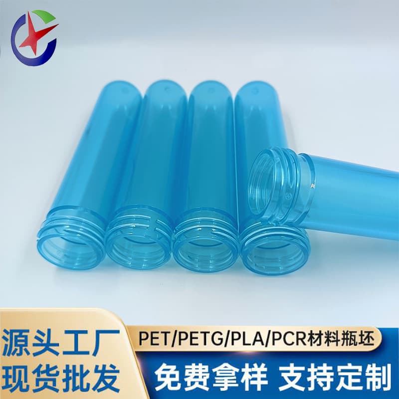Custom PET cosmetic bottle preform 33-thread makeup remover threaded opening daily chemical tube preform, lotion cream essence skincare tube preform