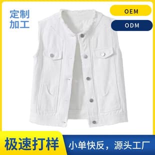 Custom Women's Colorful Multi-Color Denim Vest, Processable Casual Vest, Round Neck, Personalized, Loose Fit, Cross-Border Shein