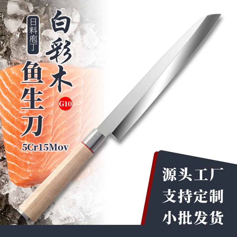 Custom Japanese Yanagiba Sashimi Sushi Knife Stainless Steel Neutral Color Wood Mirror Finish Japanese Cuisine Knife Wholesale Small Batch Available