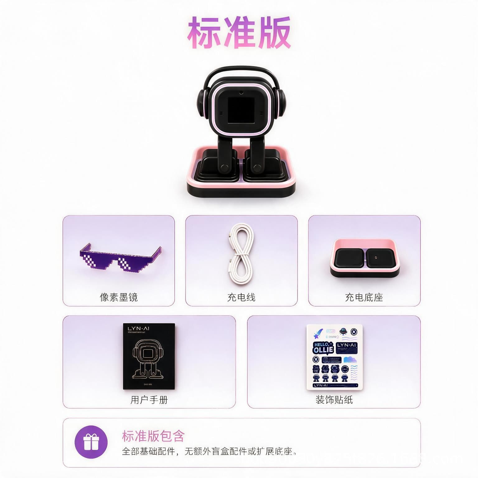 EMO Smart Robot Multilingual Conversation Camera Recognition AI Gift Cross-border Stock Smart Black Technology Bionic