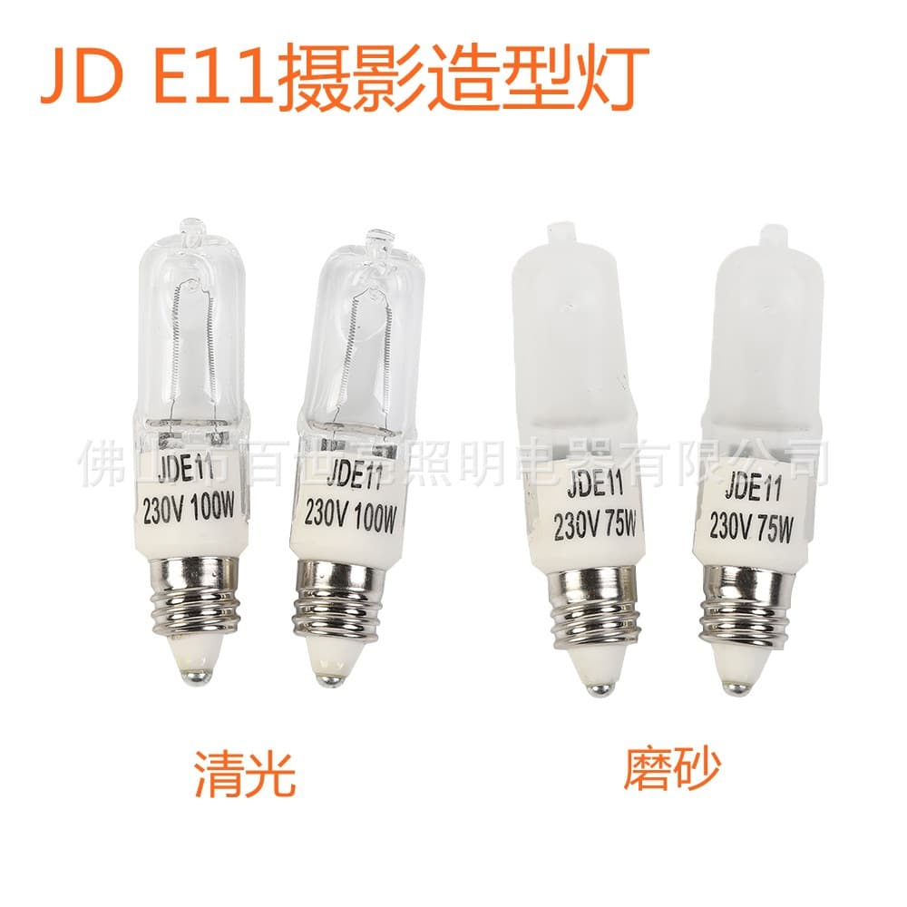E11 Halogen Lamp Desk Light Source JD E11 100W Halogen Tungsten Bulb