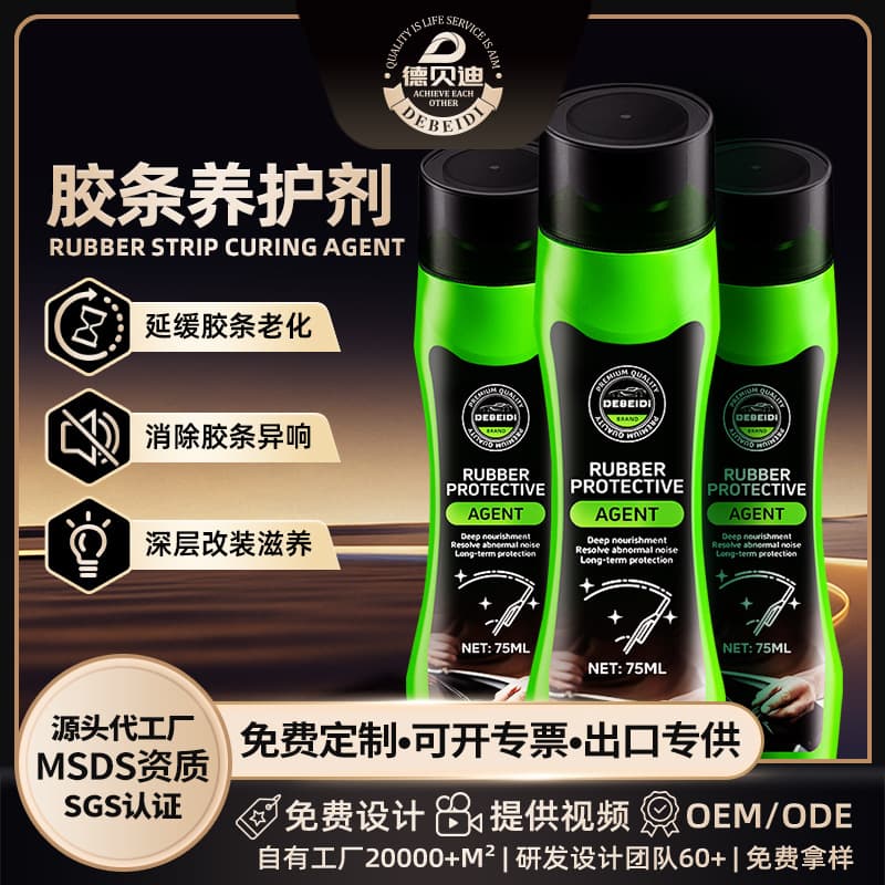 Debeidi Car Rubber Restorer for Window and Door Seals, Softens Aged Rubber, Repairs Cracking and Whitening