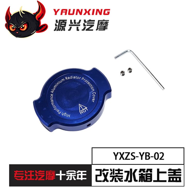 Motorcycle CNC Aluminum Radiator Top Cover Decorative Trim for Yamaha NMAX155/NVX155