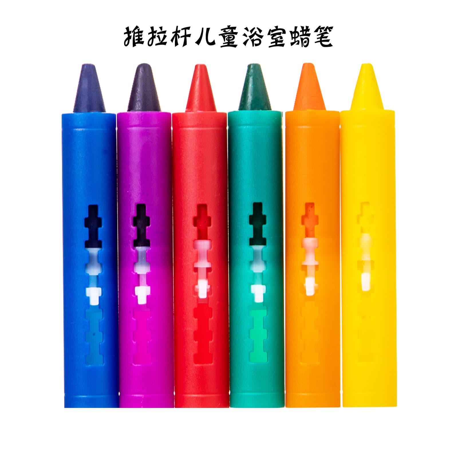 Children's Doodle Bath Crayons 6 Colors Push-Pull Crayons, Washable Water-Based Non-Toxic