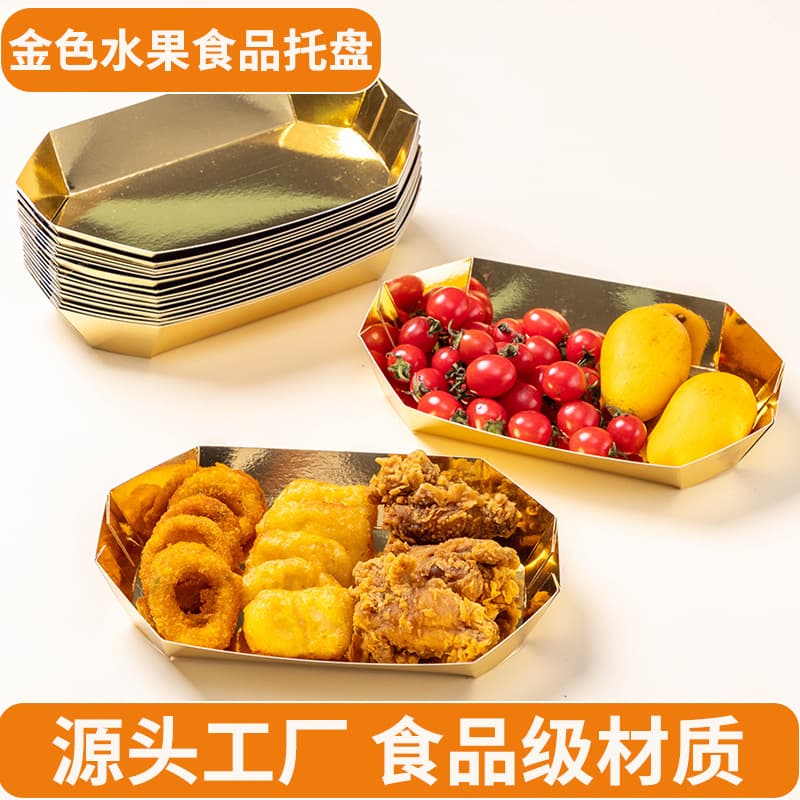 Factory Direct Sales Disposable Packaging Boxes, Sushi Boxes, Picnic Camping Fruit Boxes, Oil-Proof and Waterproof Fried Snack Boxes
