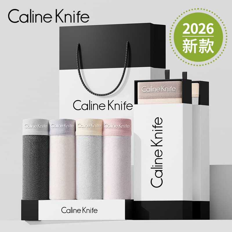 CalineKnife Men's Boxer Briefs 10A Antibacterial Breathable Inner Crotch Seamless Boxer Shorts Summer New Gift Box Set