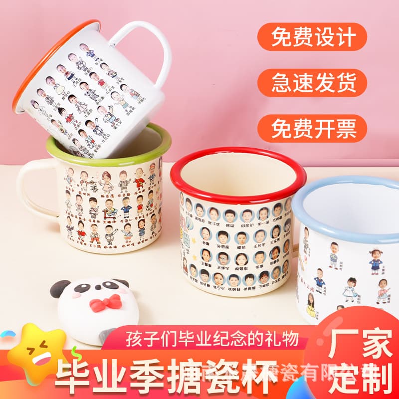 ✅ Enamel Cup Customized Graduation Commemorative Kindergarten Children and Students Avatar DIY Mug with Picture Customized Logo