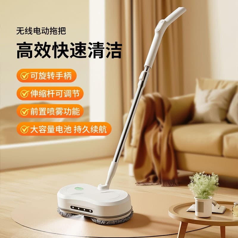 Cross-border Household Cordless Electric Mop with Automatic Water Spray, No-Wash Cleaning, All-in-One Mopping for Lazy Users
