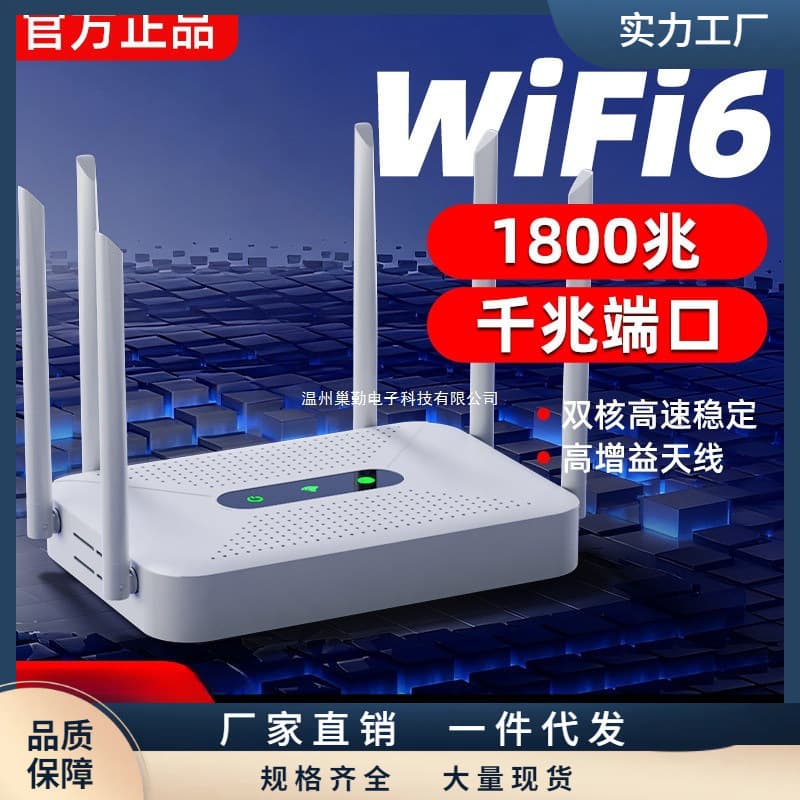 Home Router High-Speed Gigabit Wall-Penetrating Wireless WiFi 2025 New Model Full Coverage for Home and Dormitory