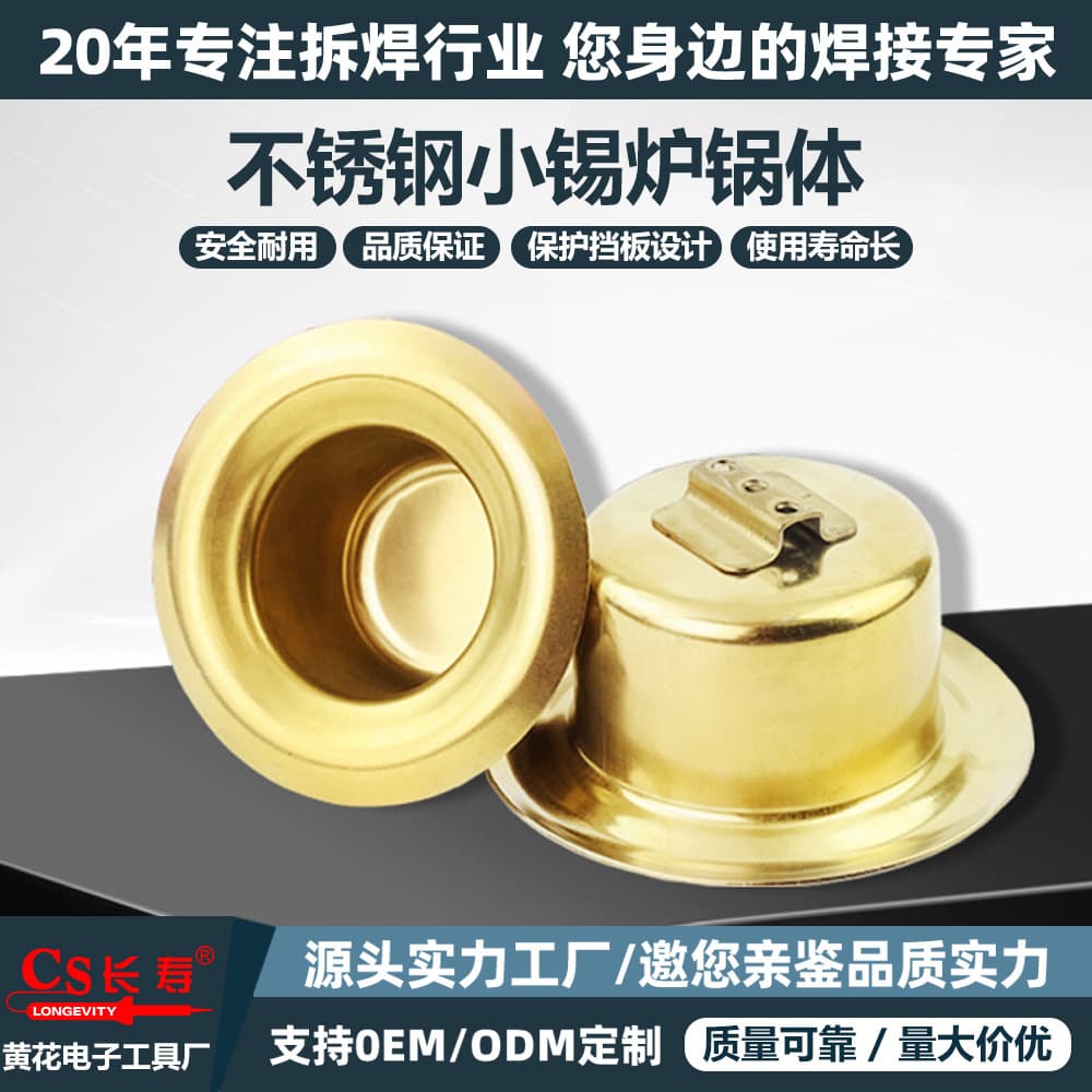 Titanium-Plated Tin Pot Stainless Steel Golden Tin Furnace Manufacturer Titanium-Plated Tin Trough Electric Heating Type