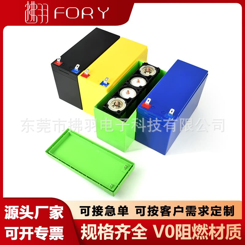 32650 sprayer battery box 12v7ah shell 32700 plastic lithium battery box garden shell lithium battery with