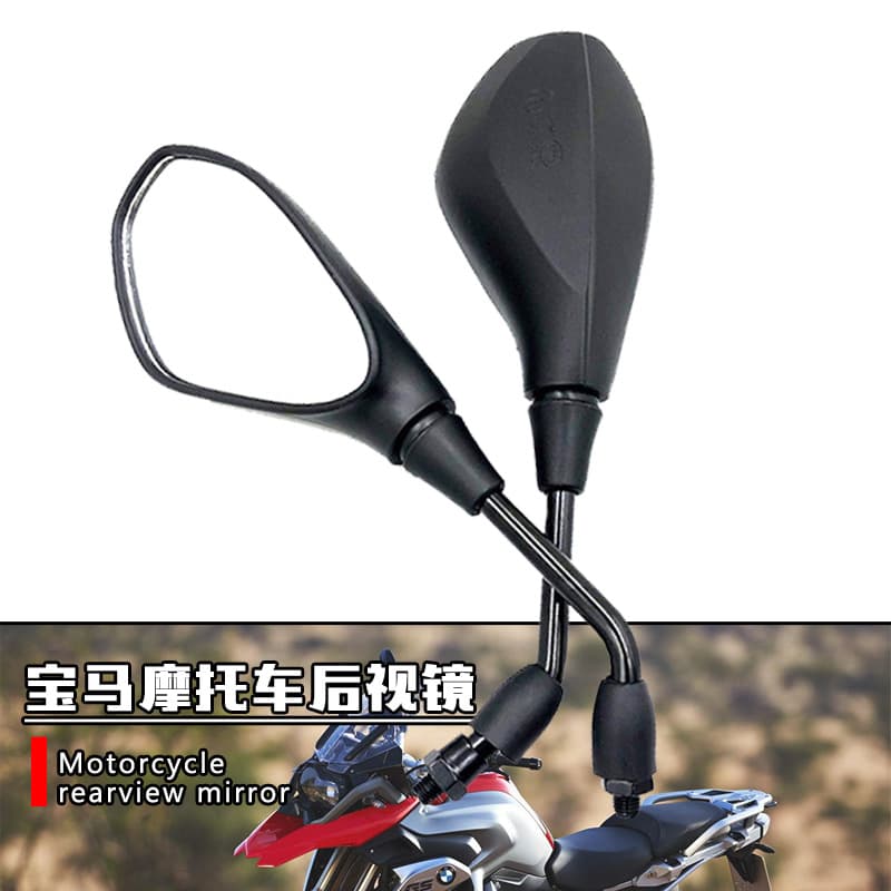 Compatible with BMW F650GS/F700GS/F800GS F800R G310R Rear View Mirror
