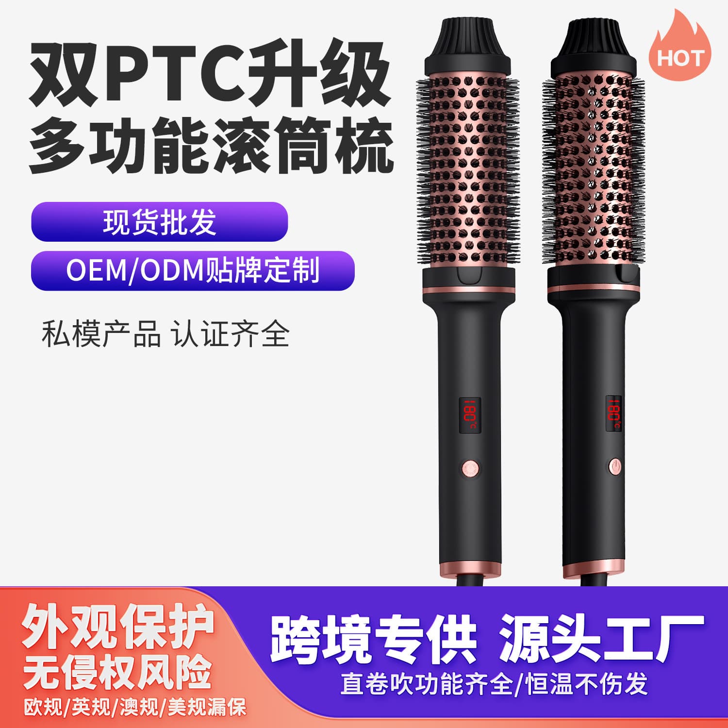 New Roller Brush Hair Straightener for Cross-Border E-Commerce, Non-Damaging, Home Use, 2-in-1 Curling and Straightening Iron, Amazon