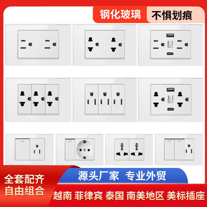 White Glass Fused Steel Switch Socket Panel Southern US Six Hole 110VUSB Thai Wall Socket 118 Type Household Hardwired