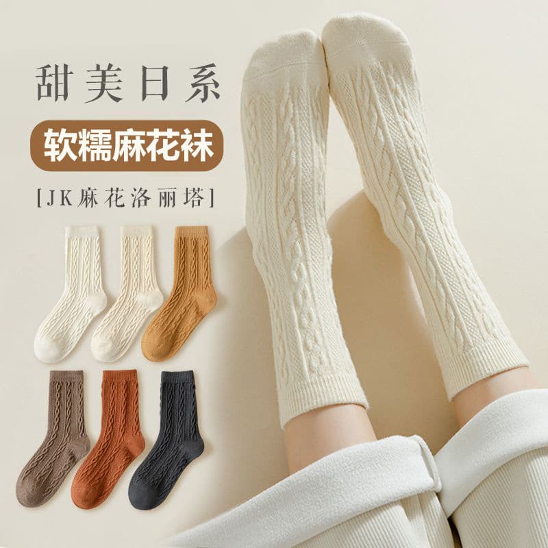 White JK socks women autumn winter mid-calf socks solid color twist lolita thigh-high socks student Lolita autumn