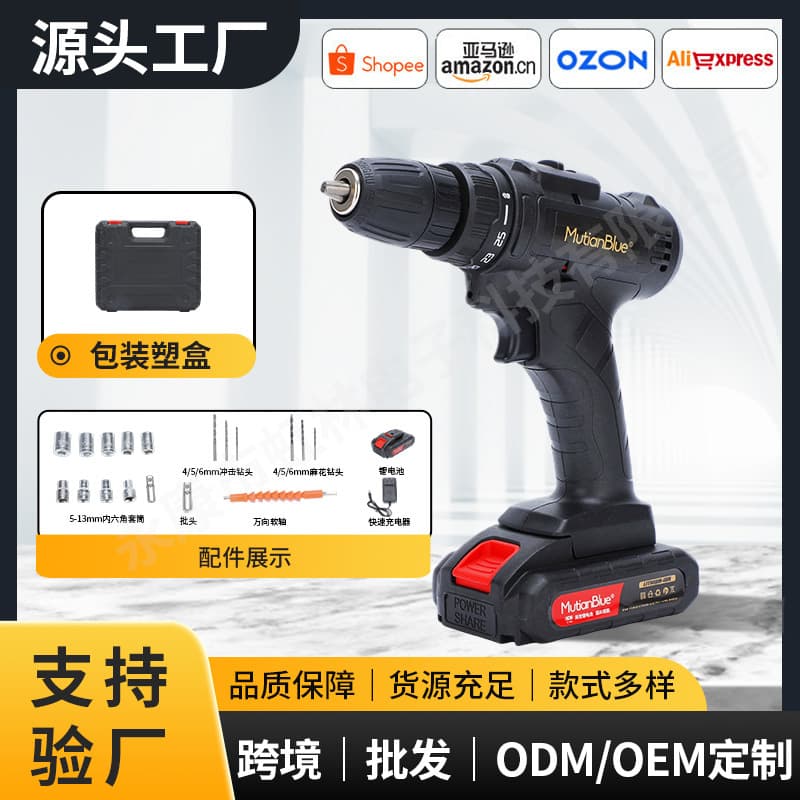 Cross-Border Cordless Drill Lithium Drill Electric Screwdriver Pistol Drill Screwdriver Electric Tool Hand Drill Wholesale
