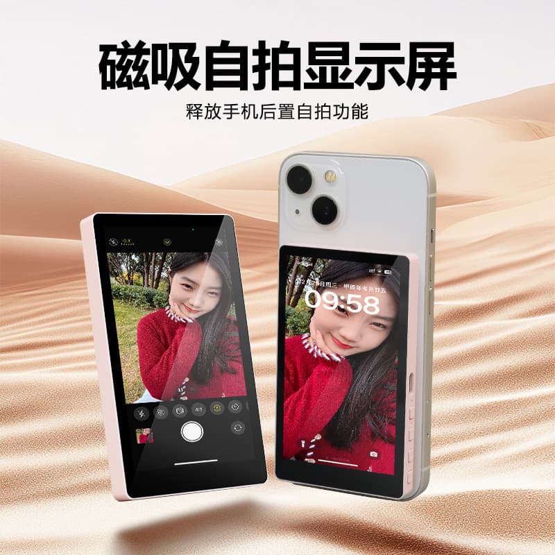 Phone Selfie Wireless Screen Mirroring Dongle Rear Screen Splitter Live Streaming Selfie Magnetic Rear Screen Projector