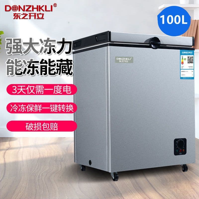 Small Freezing and Refrigeration Large-Capacity Commercial Freezer, Dual-Use Smart Freezer with Car Refrigerator [Manufacturer]