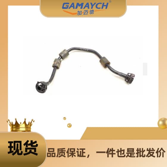 Cooling water pipes, stable quality. One can be sent.