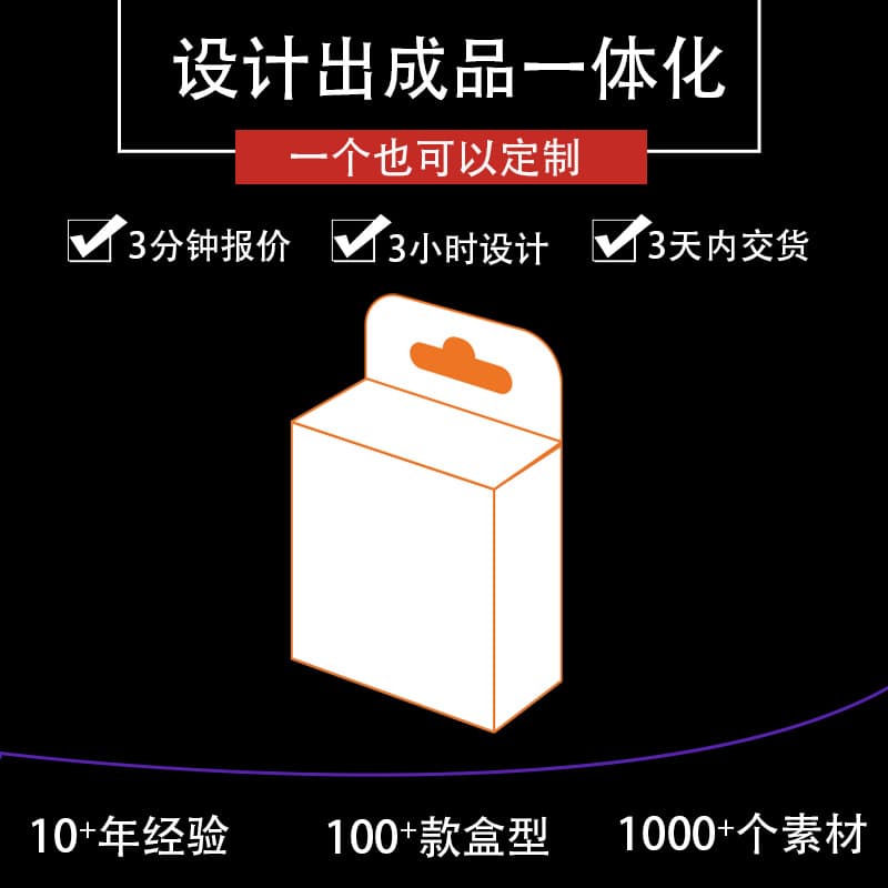 Custom Color Box with Hanger Hole, White Cardboard Box, Custom Airplane Box, Gift Box, Custom Handheld Corrugated Packaging Box Factory Customization