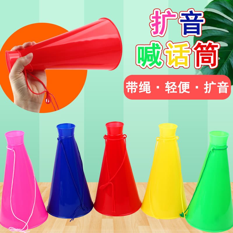 Shouting Microphone Cheering Horn Toys, Cheering Fan Football Horns, Atmosphere Megaphones, Children's Toys