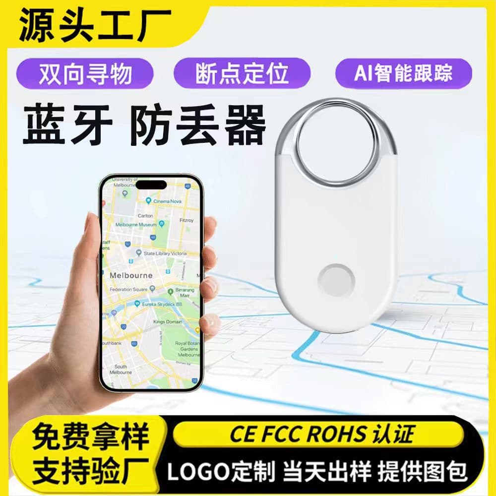 Airtag Tracker for iOS Bluetooth Pet Tracking Smart Anti-Loss Locator