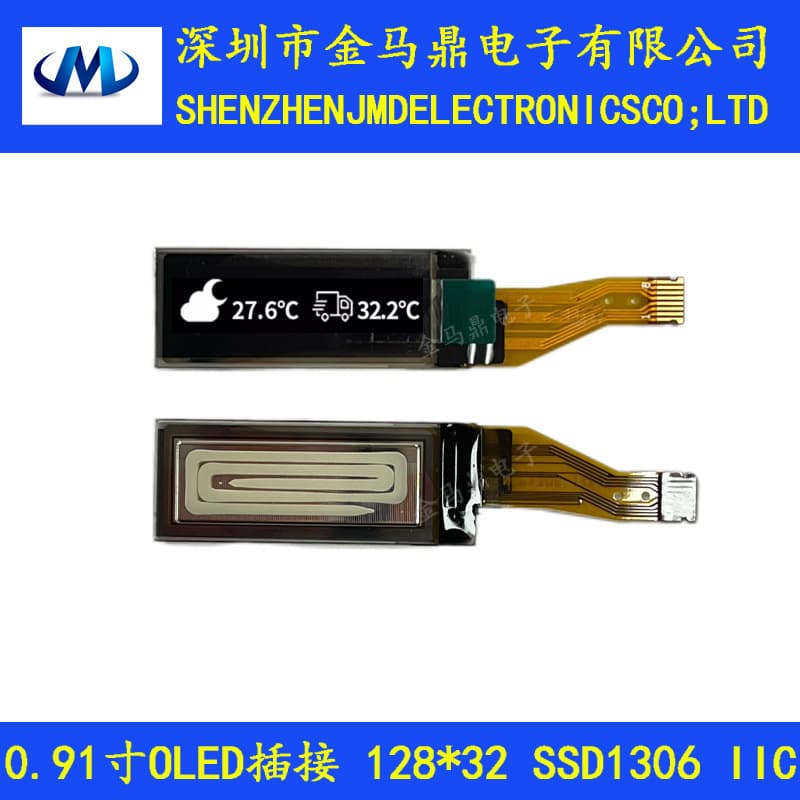 0.91-inch OLED display FPC connector 128x32 LCD screen SSD1306 driver I2C high definition high brightness