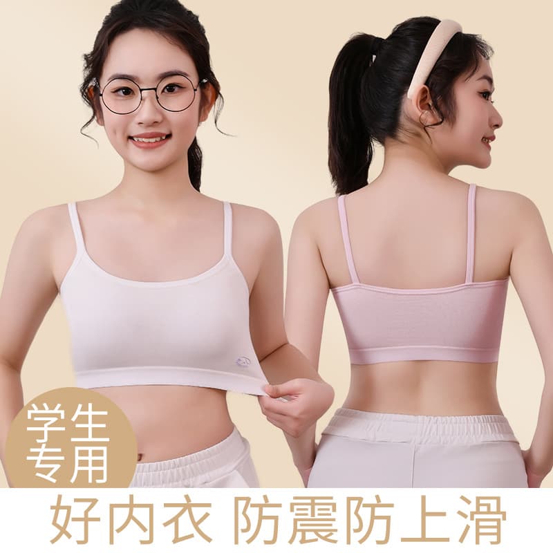 Pure Cotton Teen Bra Second Stage Integrated Cup Middle School Sports Camisole Youth High School Students Development Stage Underwear