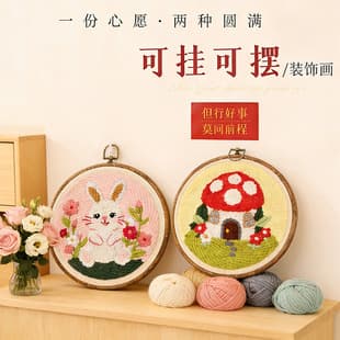 Embroidery DIY Kit for Beginners, 3D Suzhou Embroidery Creative Cat Embroidery Decoration Gift