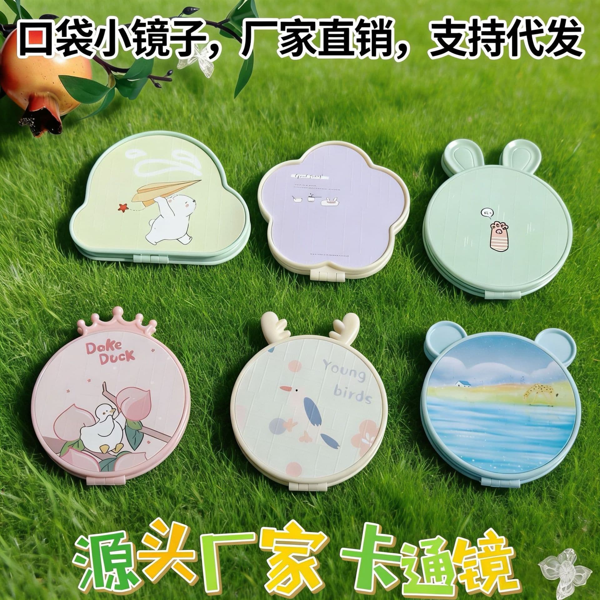 Cartoon Small Gift Mirror Round Mirror Cartoon Mirror Portable Mini Cute Small Mirror Small Makeup Mirror
