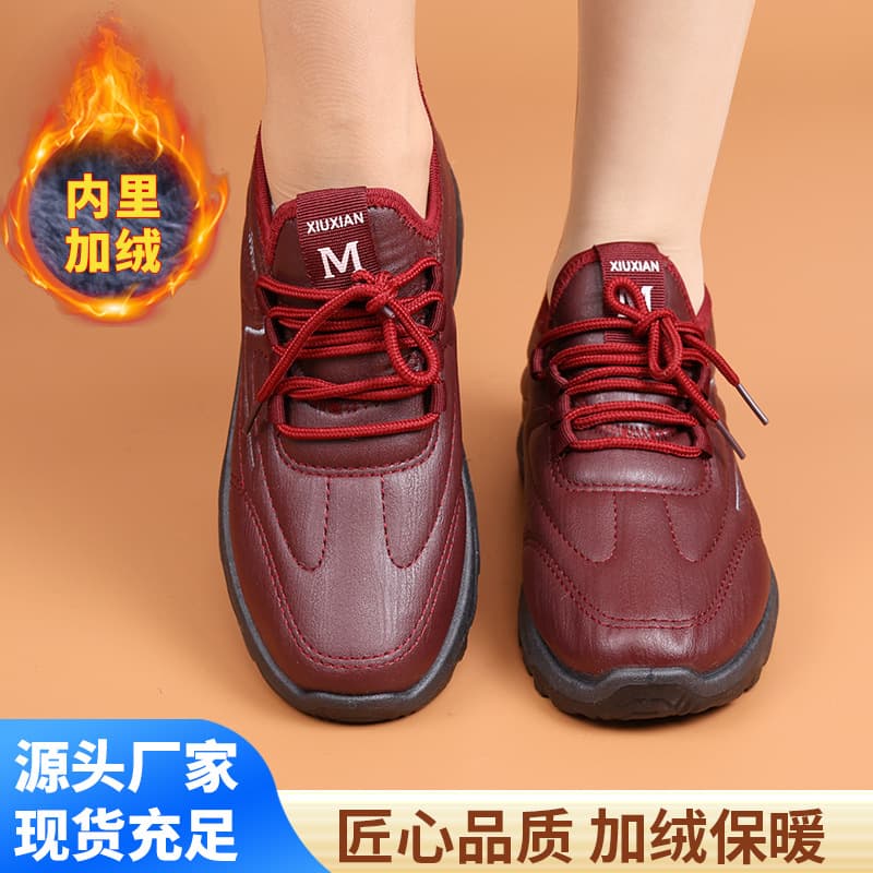 Snow Boots with Fleece Lining and Thickened Winter Cotton Shoes for Men and Women, Warm Middle-Aged and Elderly Boots Lightweight Soft-Soled Anti-Slip Parent Shoes