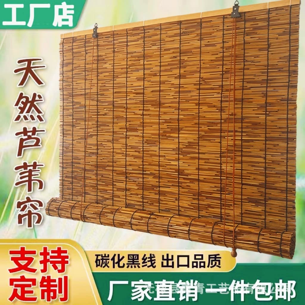Reed blinds, grass blinds, partition door curtains, light-blocking sunshade decorative outdoor balcony bamboo roll-up blinds