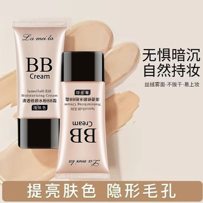 Lamela Clear BB Cream 50ml Women's Concealer Waterproof, Sweat-proof, No-Removal Long-lasting Nude Makeup No-Makeup Liquid Foundation