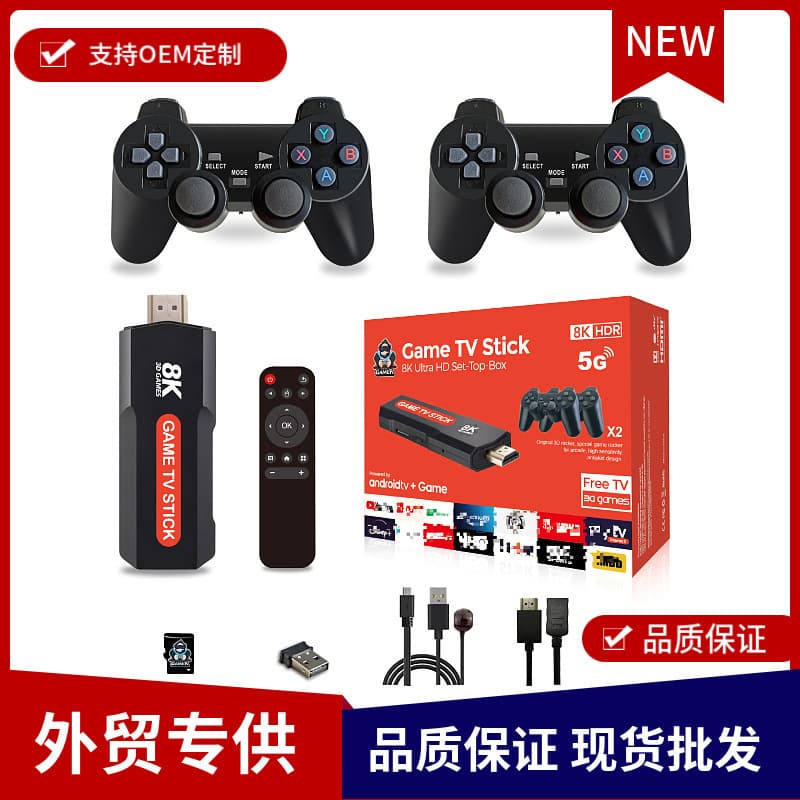 Cross-border Bestseller X2plus Retro Classic Dual Joystick Game Console 4K HD Home Game Console HDMI