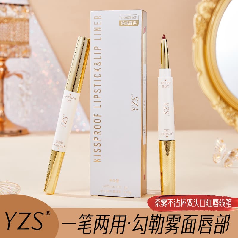 YZS Soft Matte Non-Stick Cup Double-Ended Lip Liner 3D Full Lip Shape Long-Lasting Color Lipstick