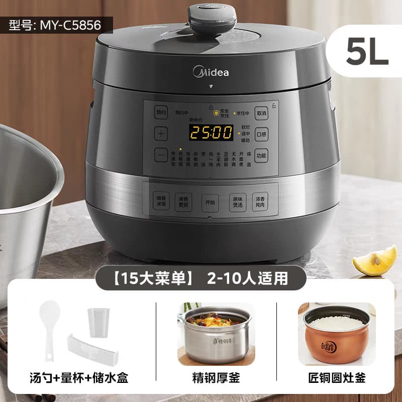 Midea Stainless Steel Thick Pot Electric Pressure Cooker 5L Dual Pot Home Soup Cooking Automatic Smart Pressure Cooker Rice Cooker C5856G