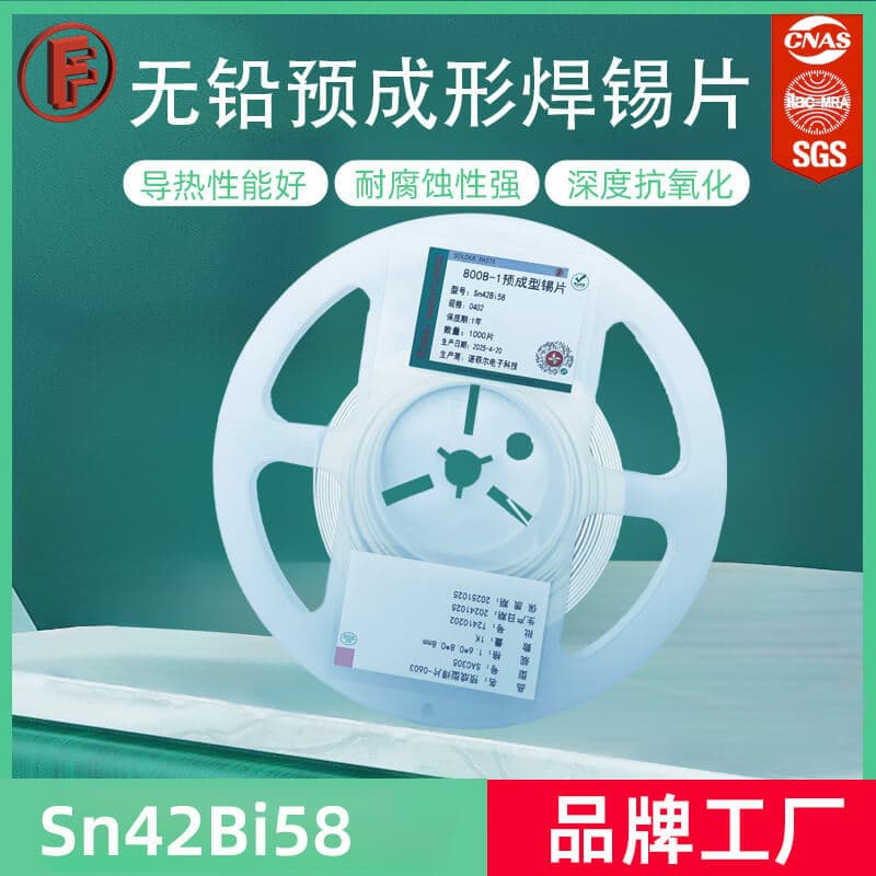 Sn42Bi58 preformed solder sheet, 2mm thick, 0.2mm thick, 138℃ eutectic bonding, for LEDs/sensors.