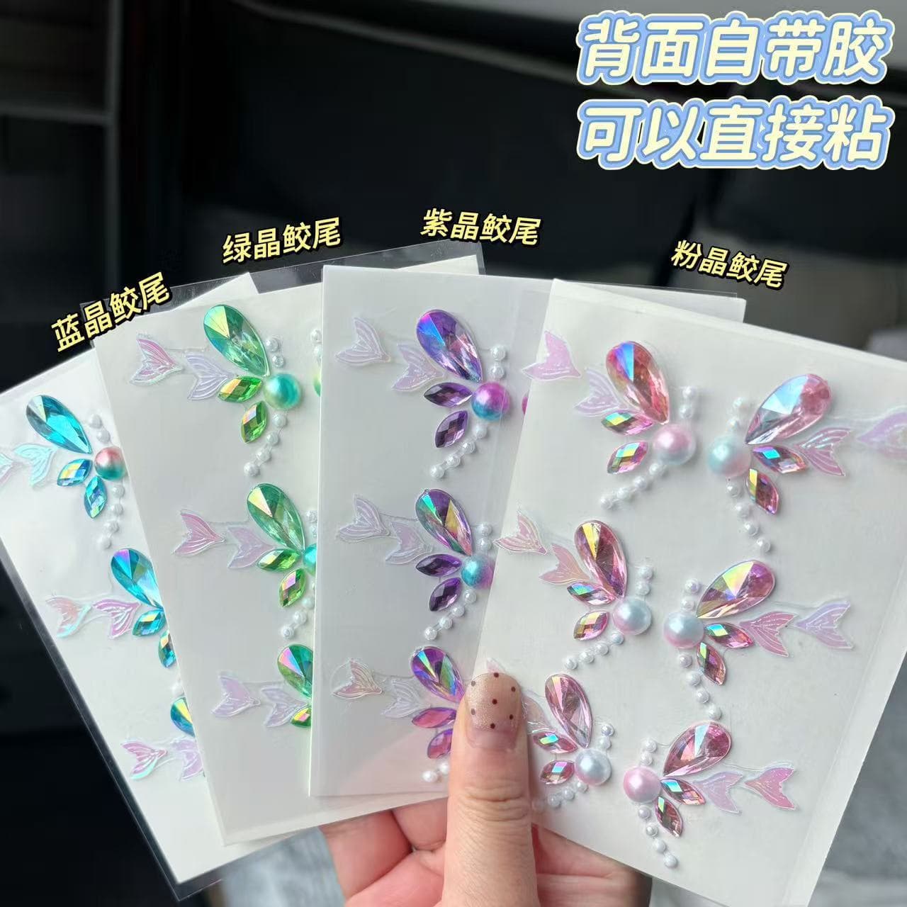 Children's Day Eye Corner Rhinestone Face Decoration Cosmetic Diamond Sticker Stage Makeup Sparkle Rhinestone