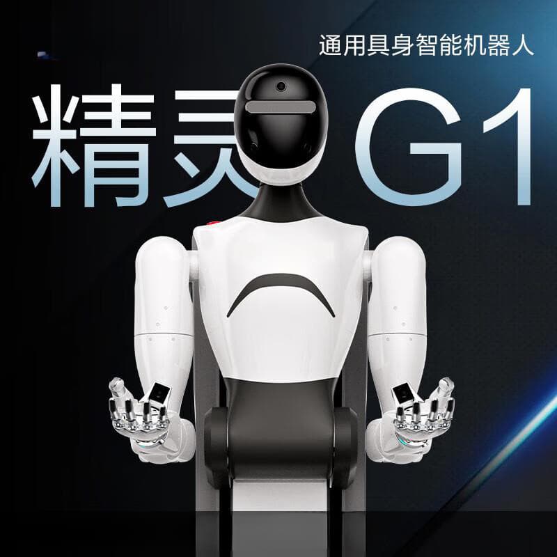 AgiBot Elf G1 General-Purpose Embodied Intelligent Robot for Multi-Scenario...
