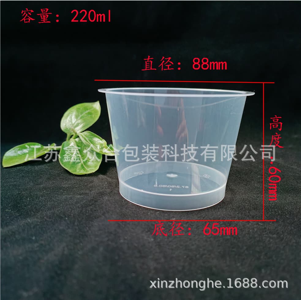 Yogurt cup manufacturer custom disposable PP IML in-mold labeled ice cream cups, dessert cups, mousse cups.