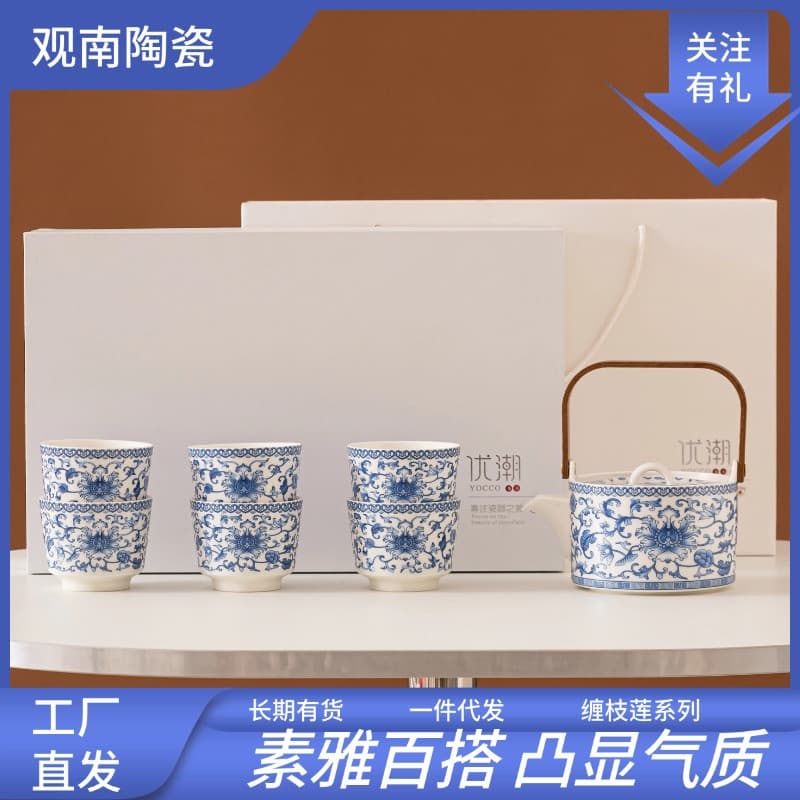 [Intertwined Lotus] Large Capacity Handle Teapot with Six Cups, Pitcher, Health Tea Set in Gift Box, Big Teapot for Brewing