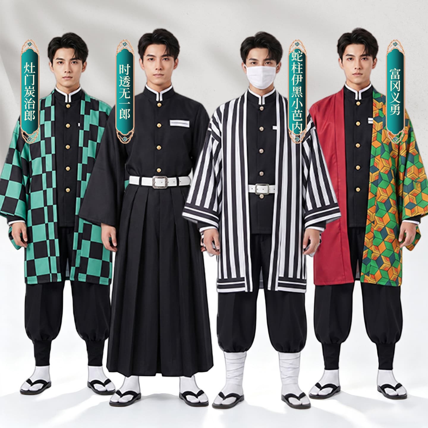 Demon Slayer: Kimetsu no Yaiba cos costume Kamado Nezuko Butterfly Ninja Wife Goodwill Kobanai Tanjiro anime cosplay costume
