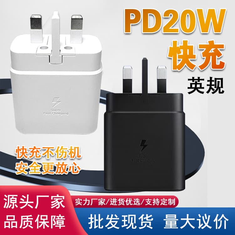 Compatible with Samsung 20W Charger NOTE10/20 Charging Head S22 Fast Charging UK Plug