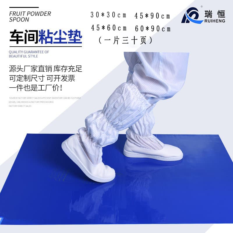 Disposable Dust Mat Tear-off Dust Adhesive Floor Sticker Dust-free Workshop Shoe Sole Dust Mat Dust Removal Mat