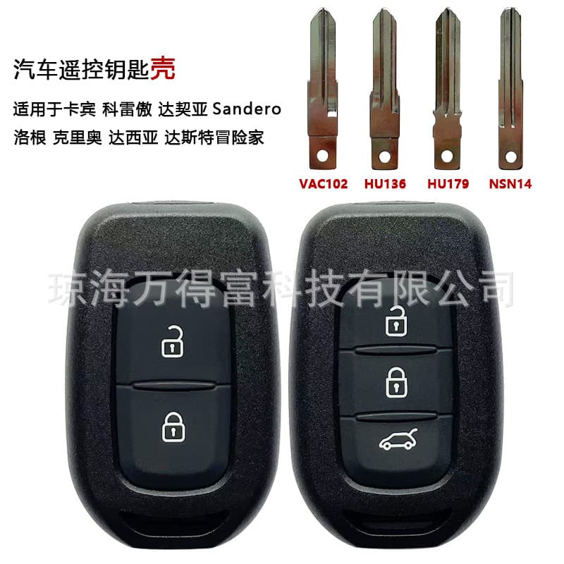 Car Remote Key Shell with Blank Key Blade for Renault Koleos, Captur, Clio, Dacia