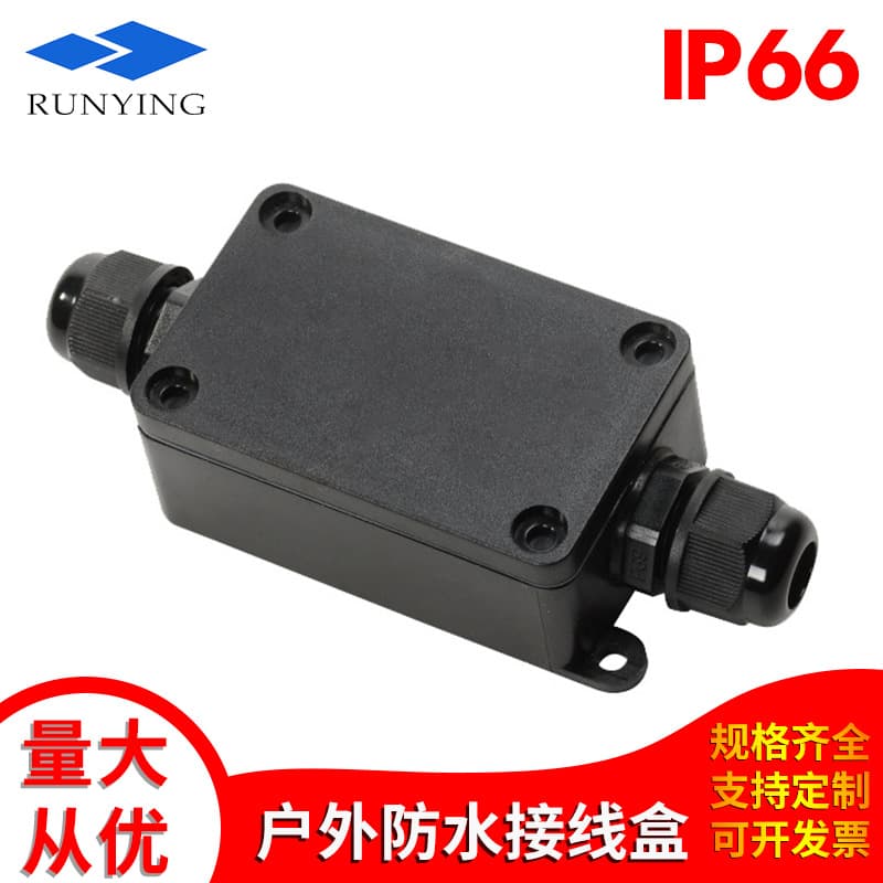 F710-2P Waterproof Junction Box IP66 Two-Way Outdoor Waterproof Junction Box Cable Protection Power Junction Box